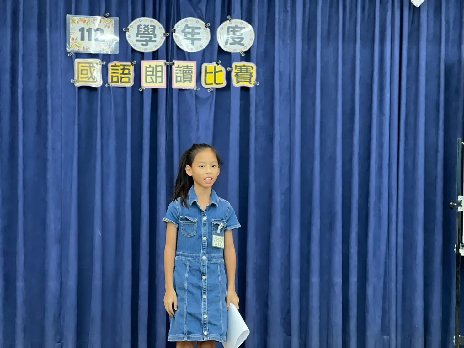 LINE_ALBUM_20231213四年級朗讀比賽_231218_1