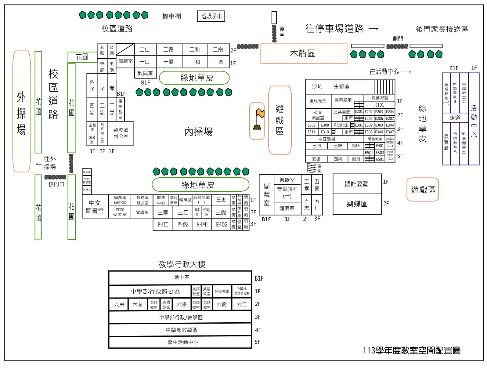 校舍配置圖 4 NEWMAP 1130523 教室名稱 113正式版
