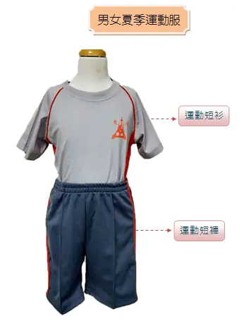 附小校服 25 S 44392572