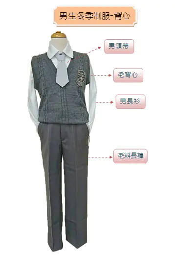 附小校服 19 S 44392575
