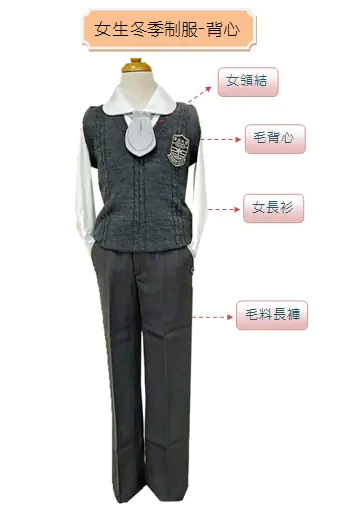 附小校服 20 S 44392578