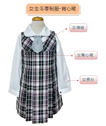 附小校服 22 S 44392579