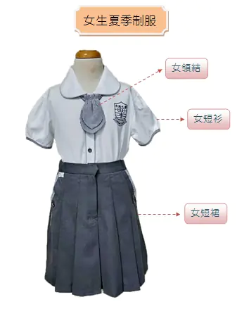 附小校服 16 S 44392580