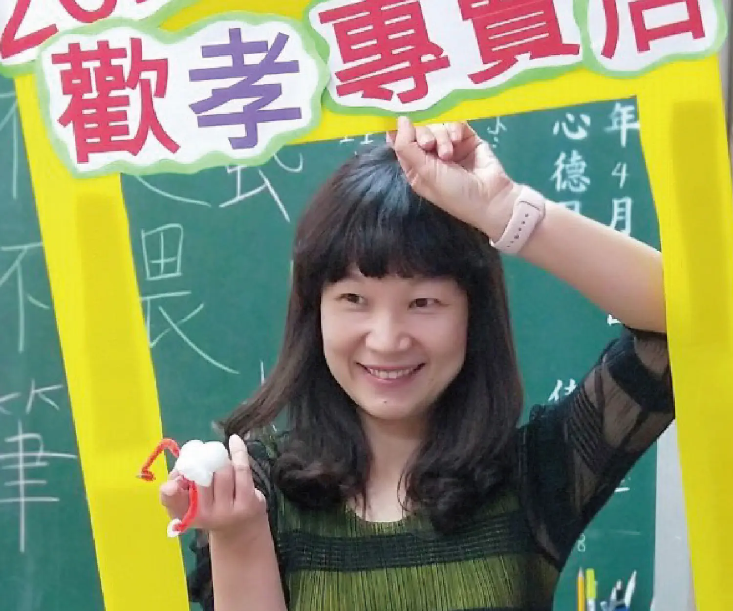 teacher-18