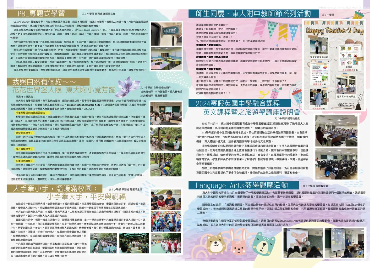東大78期設計-02_0