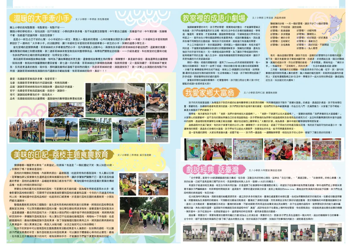 東大78期設計-03_0