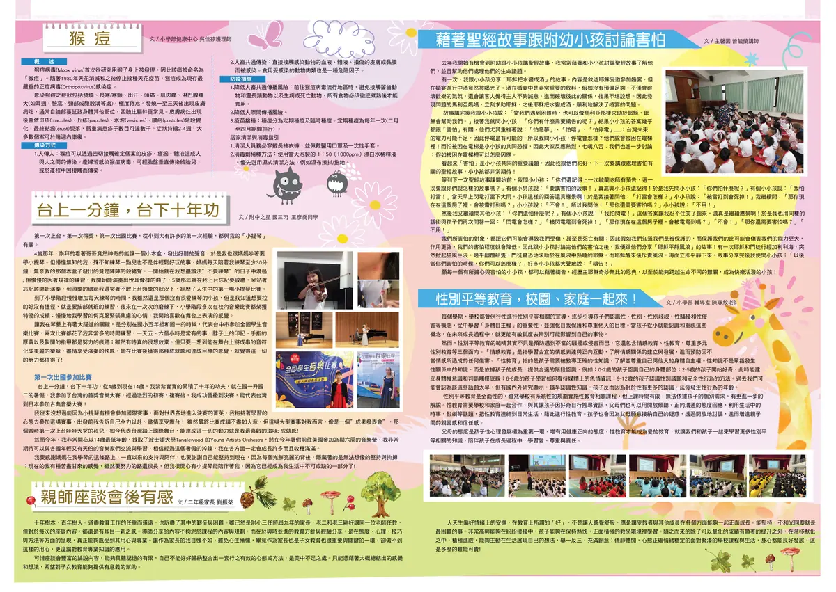 東大78期設計-04_0