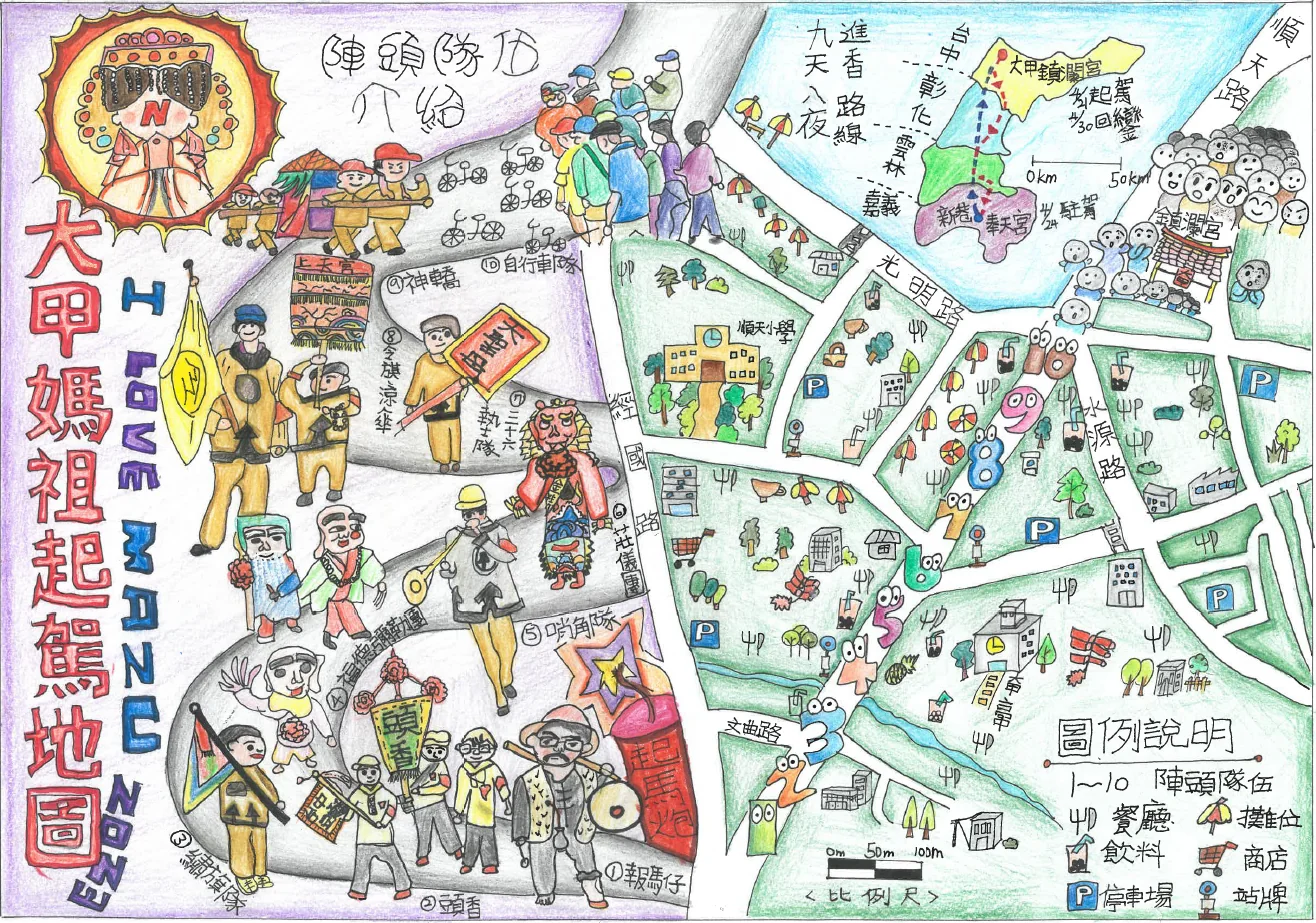 螢幕擷取畫面 2023-10-16 112754
