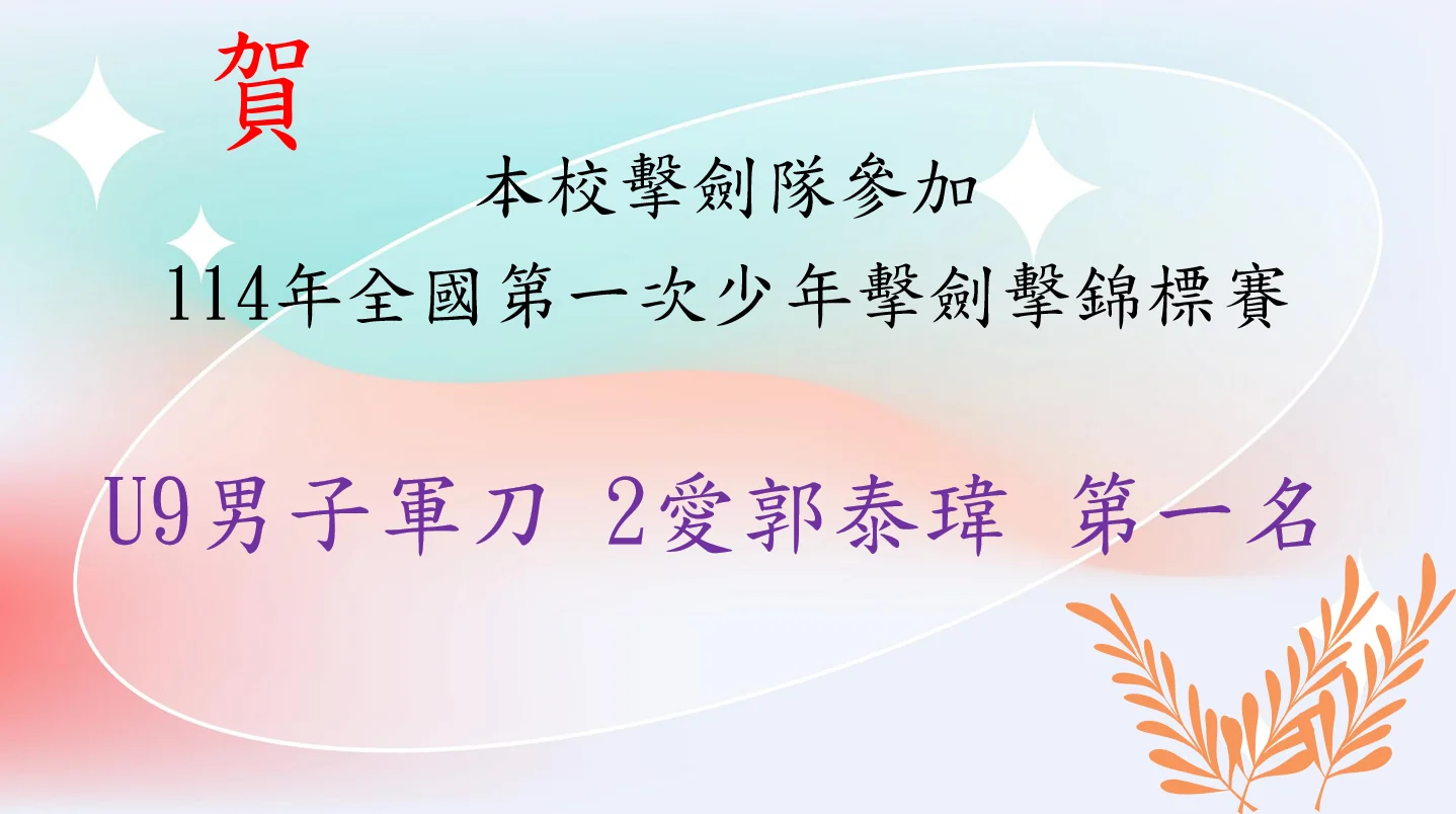 螢幕擷取畫面 2025 02 25 072346