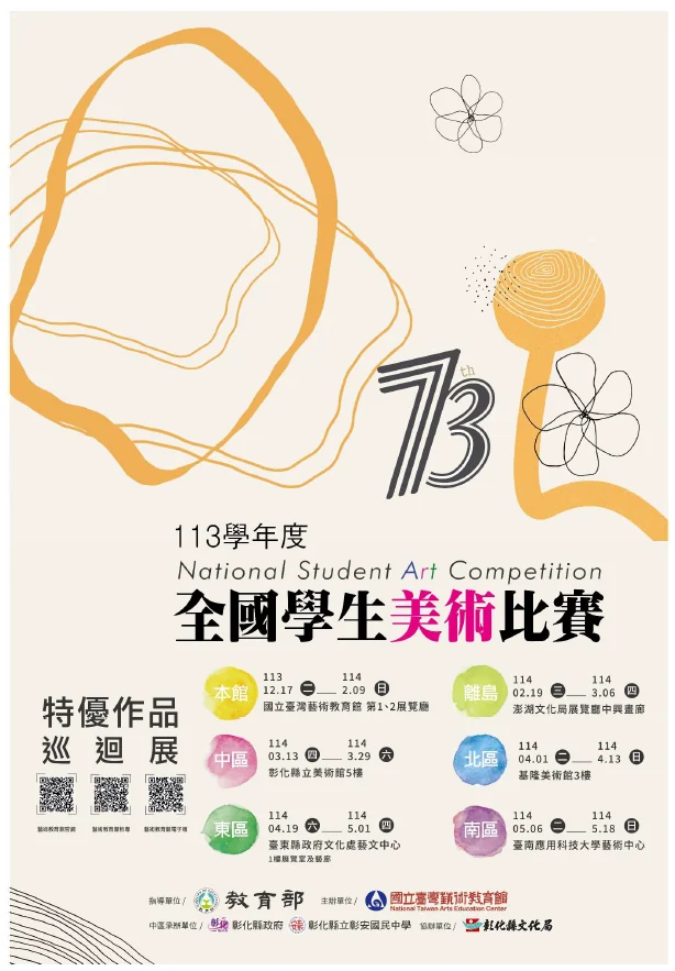 螢幕擷取畫面 86