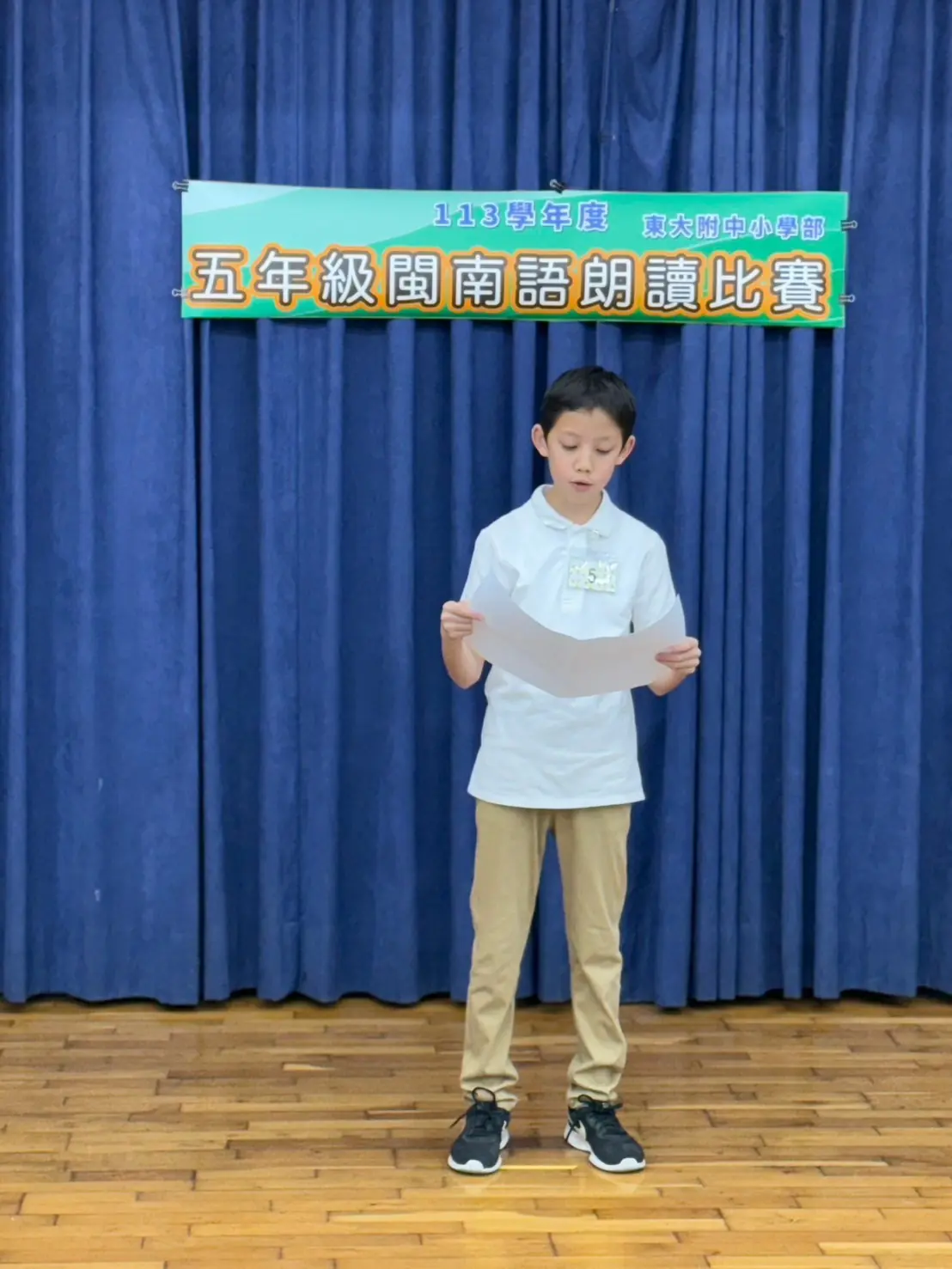 五台朗17