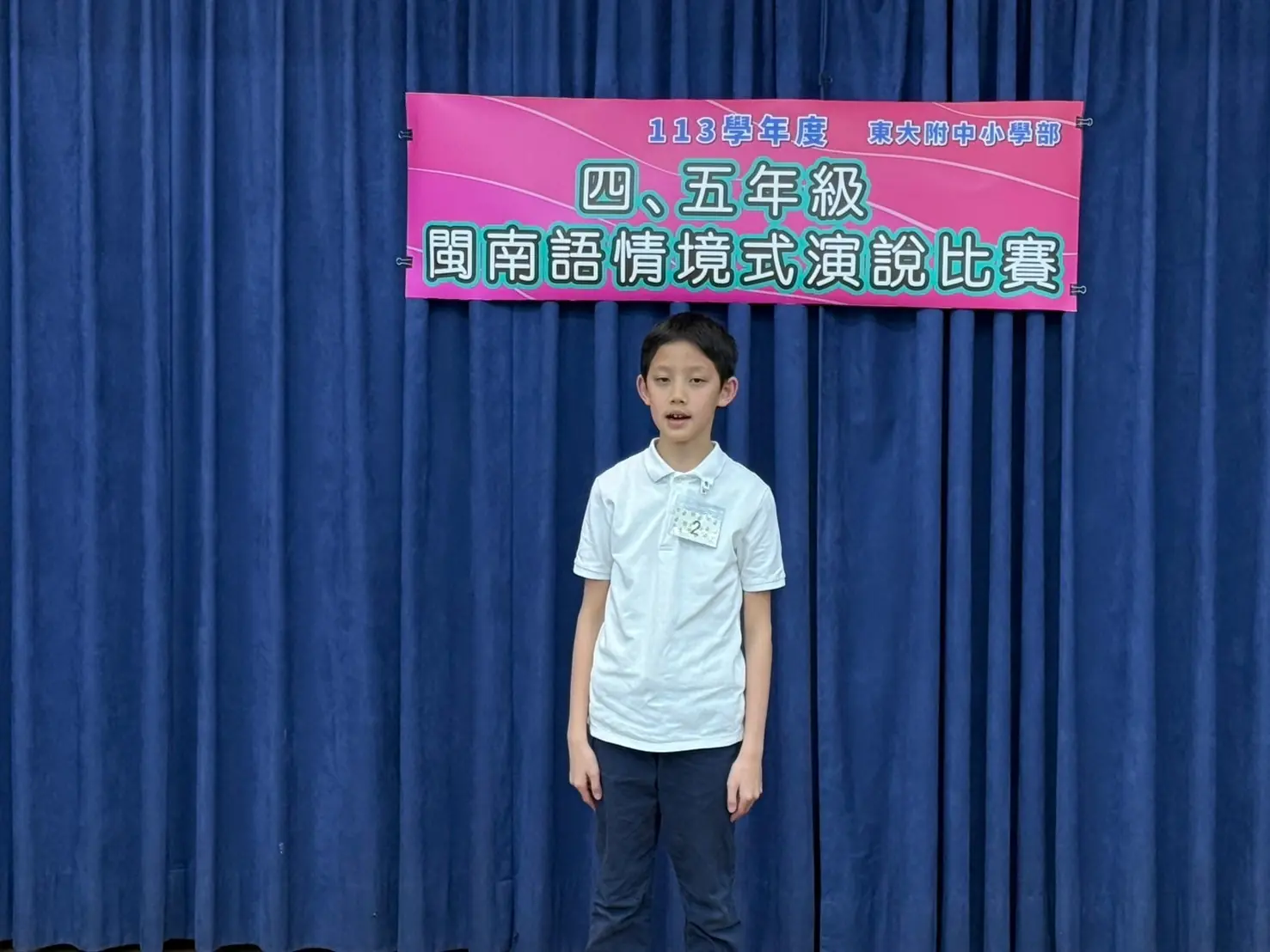台語22
