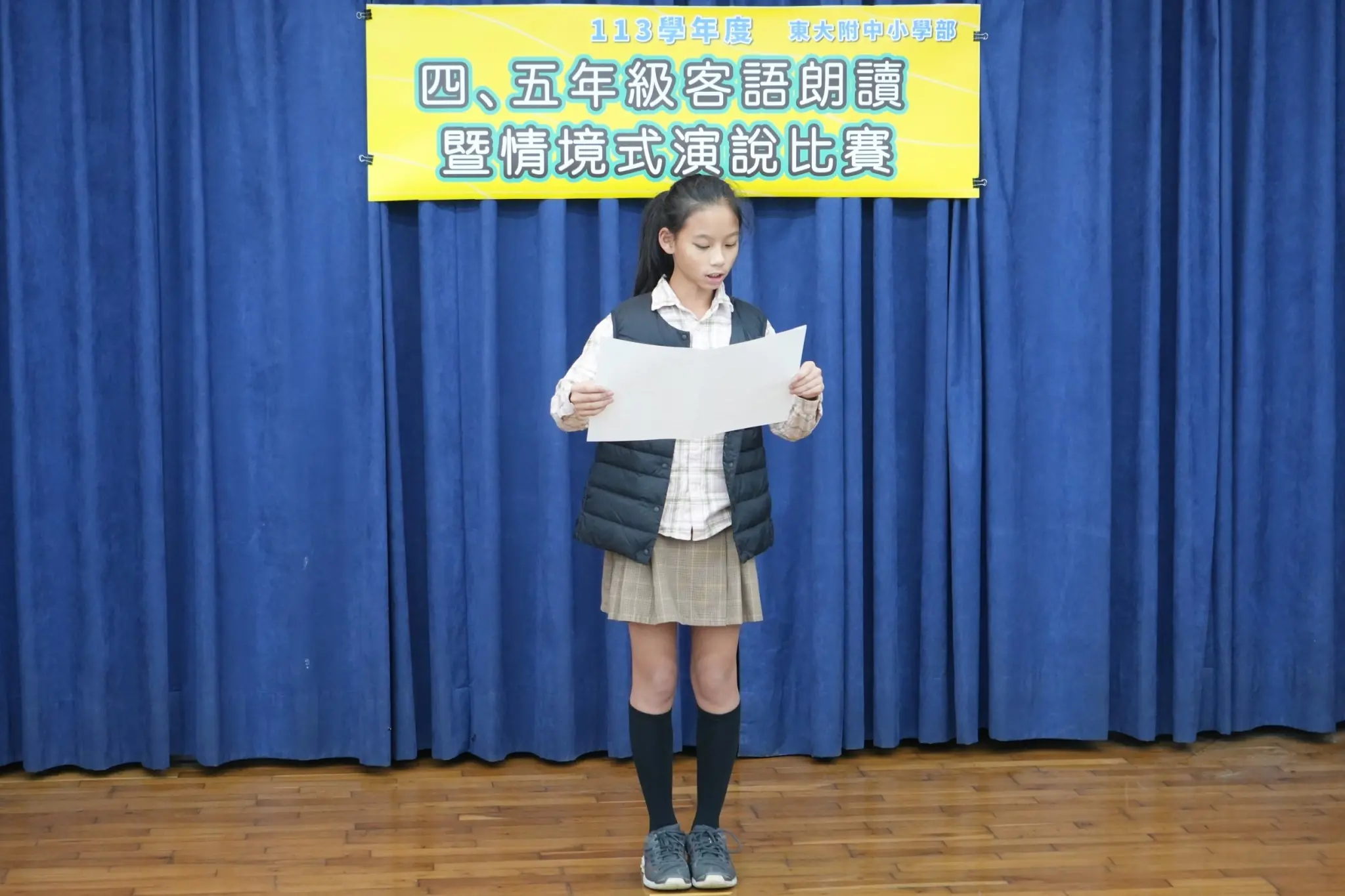 四五客朗情5