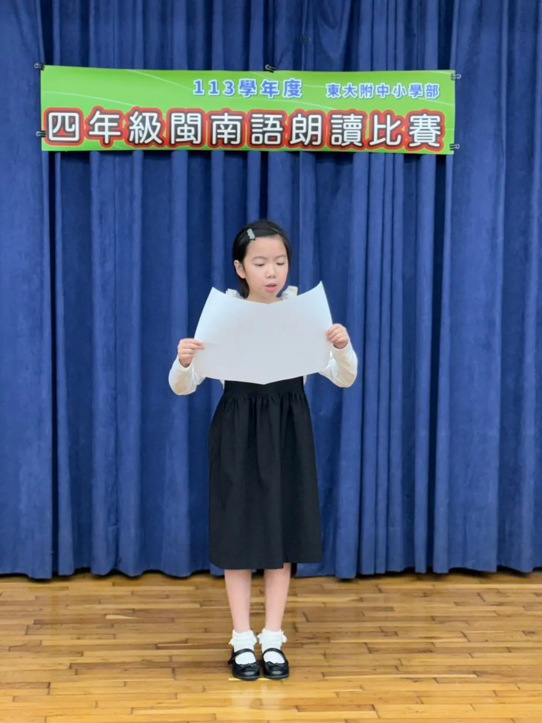 四台朗14