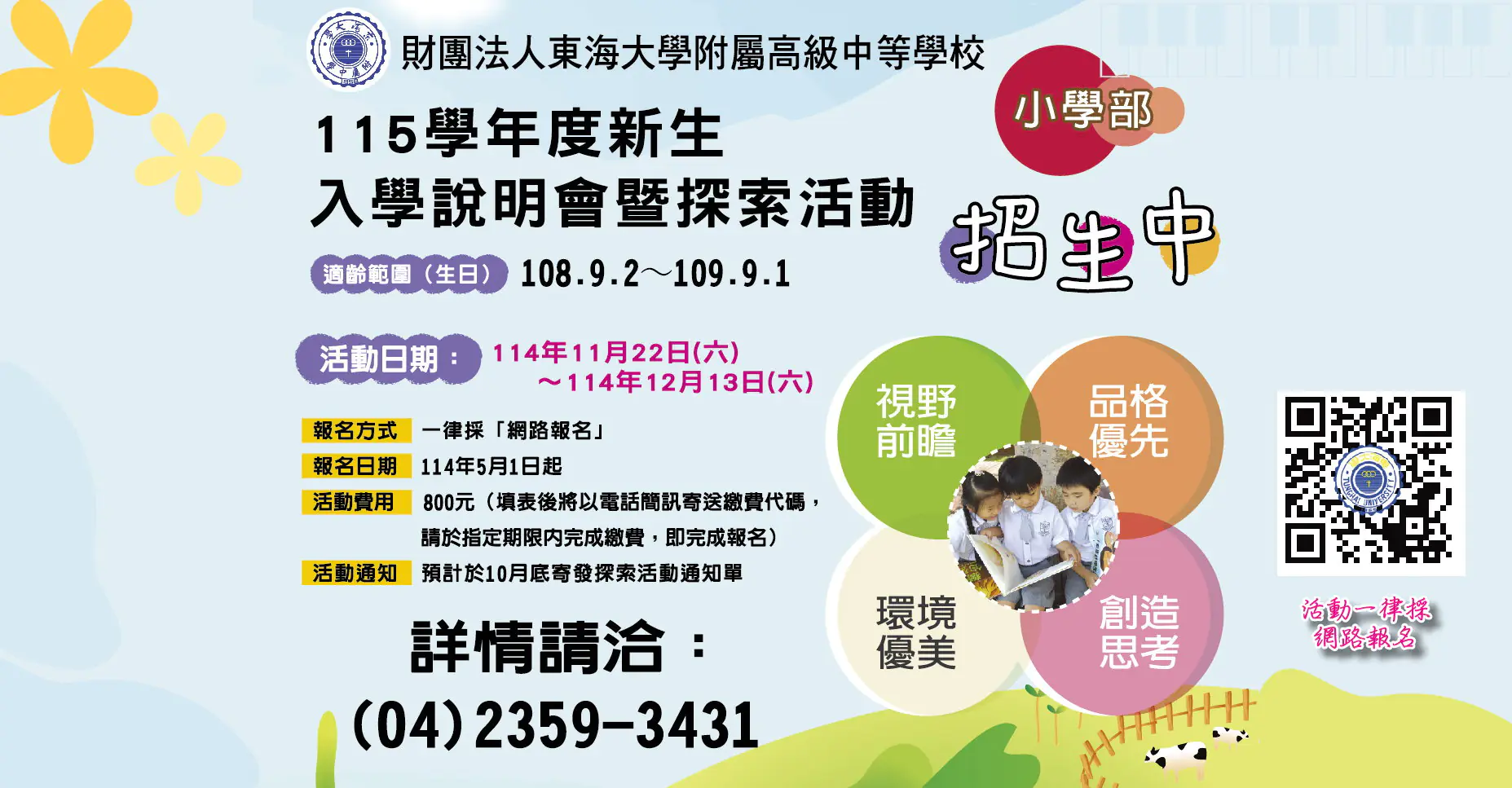 home 36 115banner