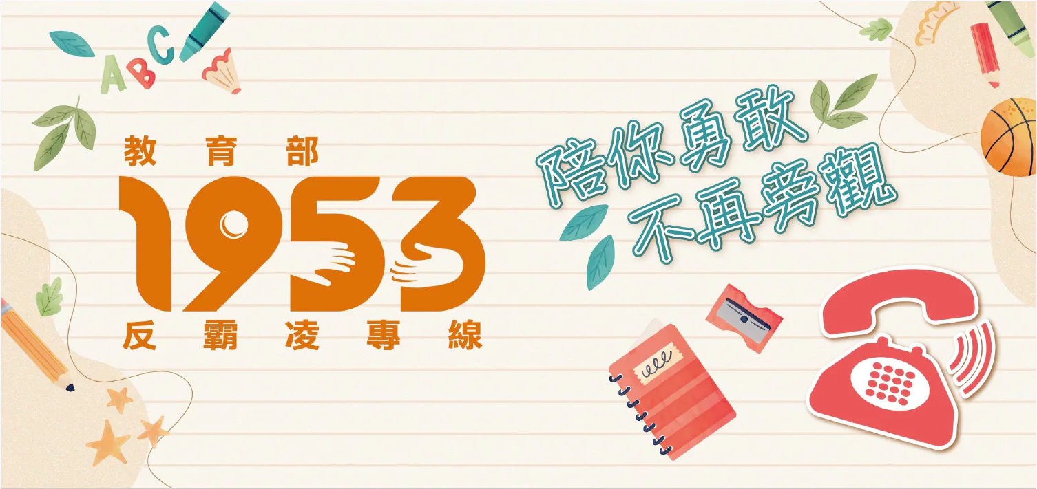 home 37 1953_0