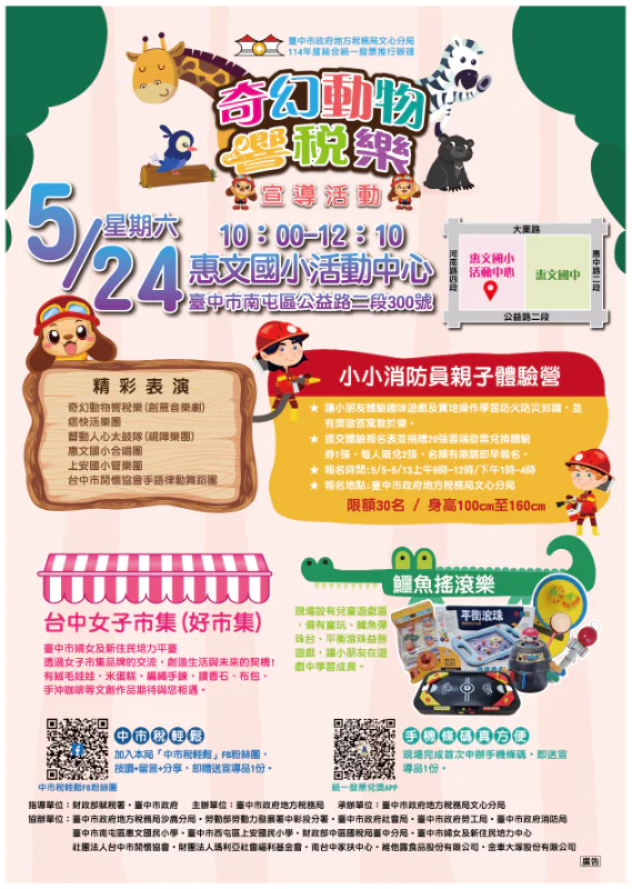 681c432b96ec6337e6473d76