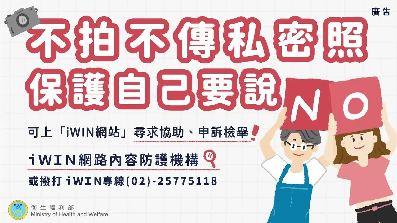 home 38 不拍不傳私密照_0
