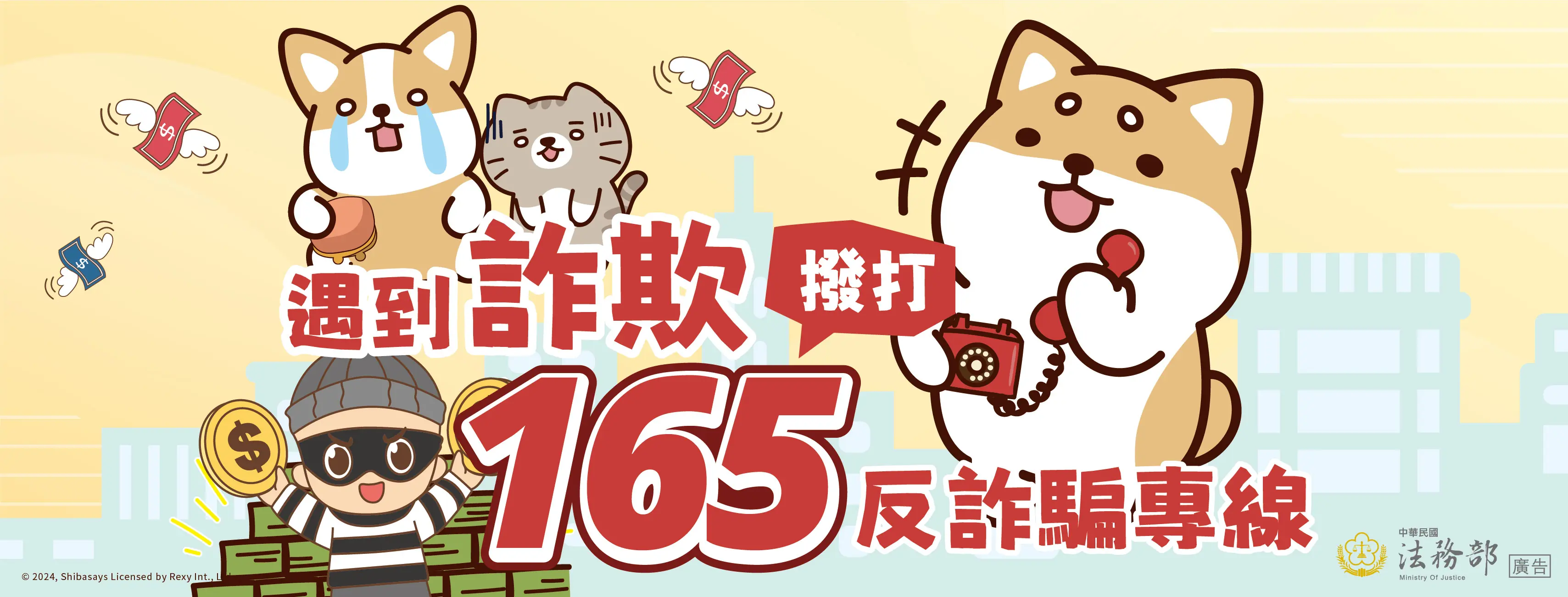 home 39 詐欺_0