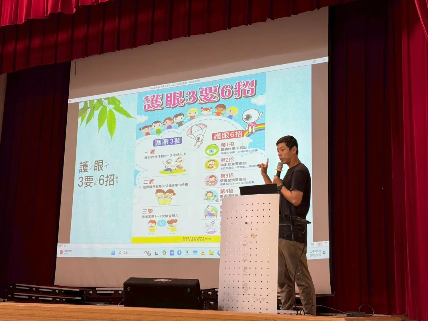 LINE_ALBUM_2025930（第五週）_250930_1