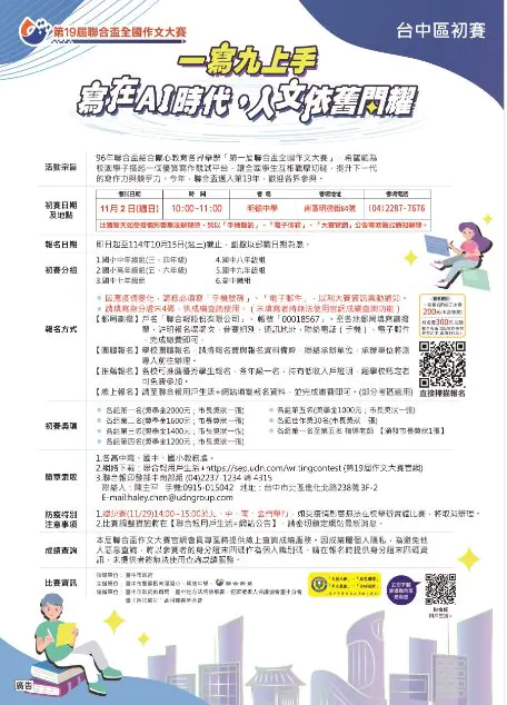 海報