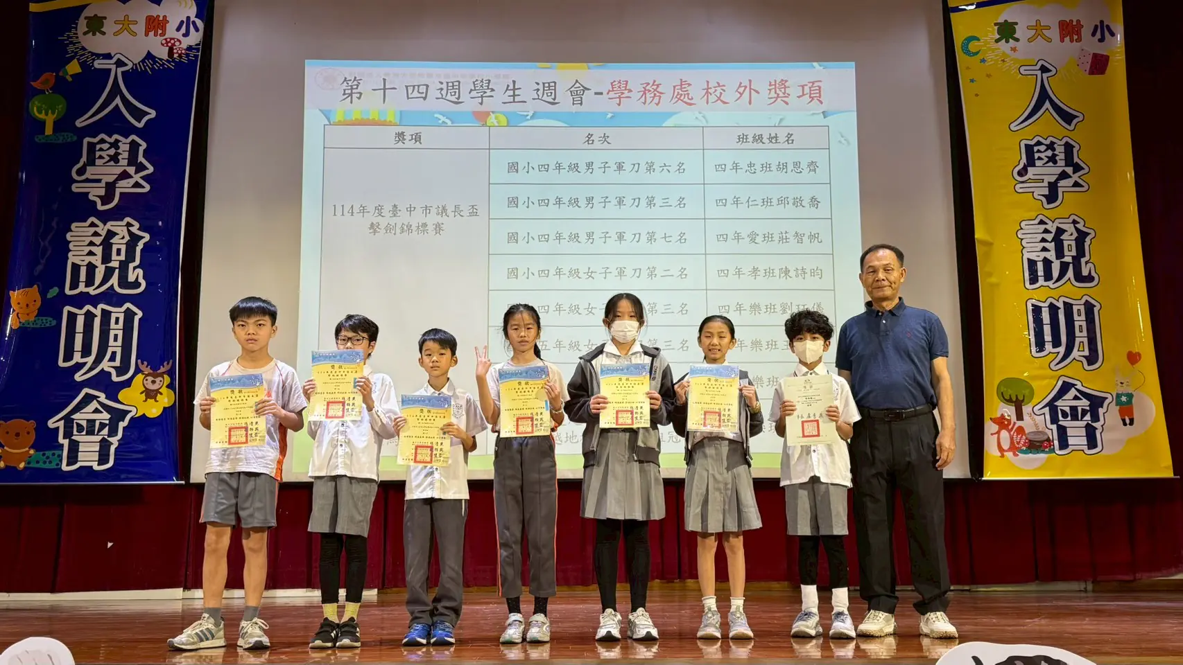 LINE_ALBUM_2025122（第十四週）_251209_41