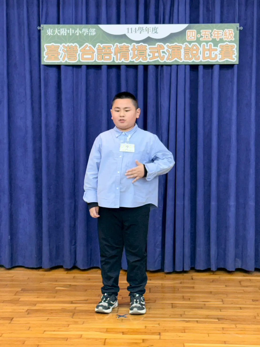 LINE_ALBUM_2026226四五年級台語情境式演說比賽_260312_14