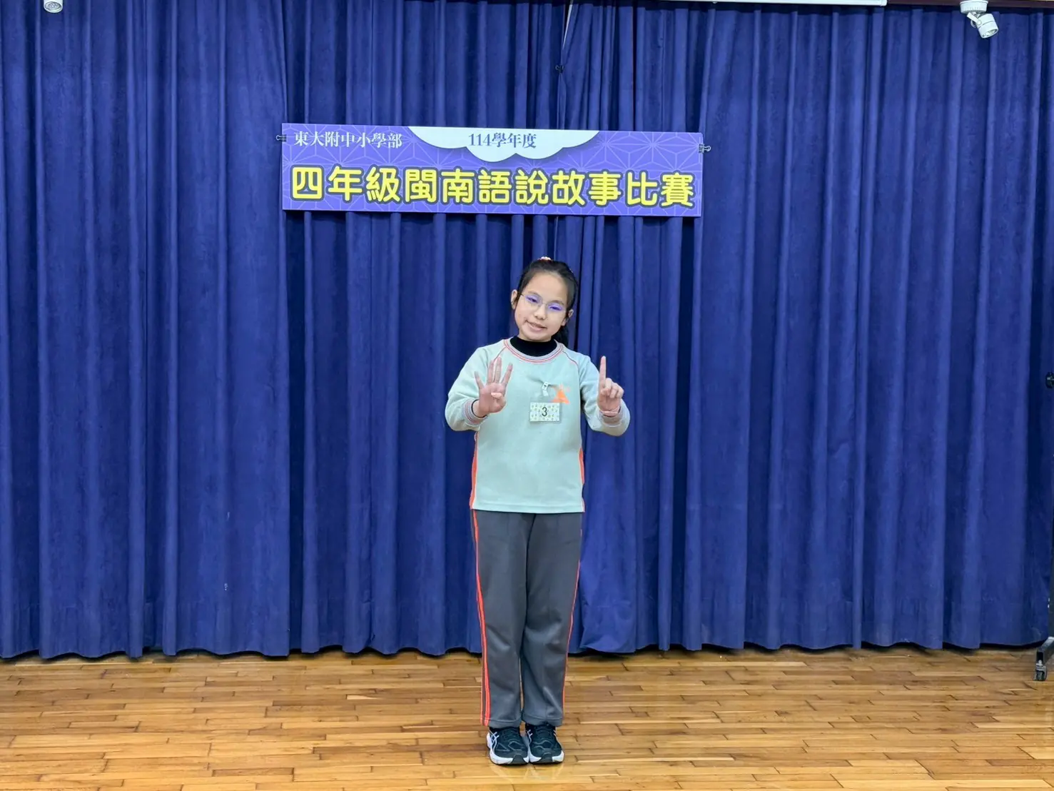 LINE_ALBUM_2026310四年級閩南語說故事比賽_260312_6