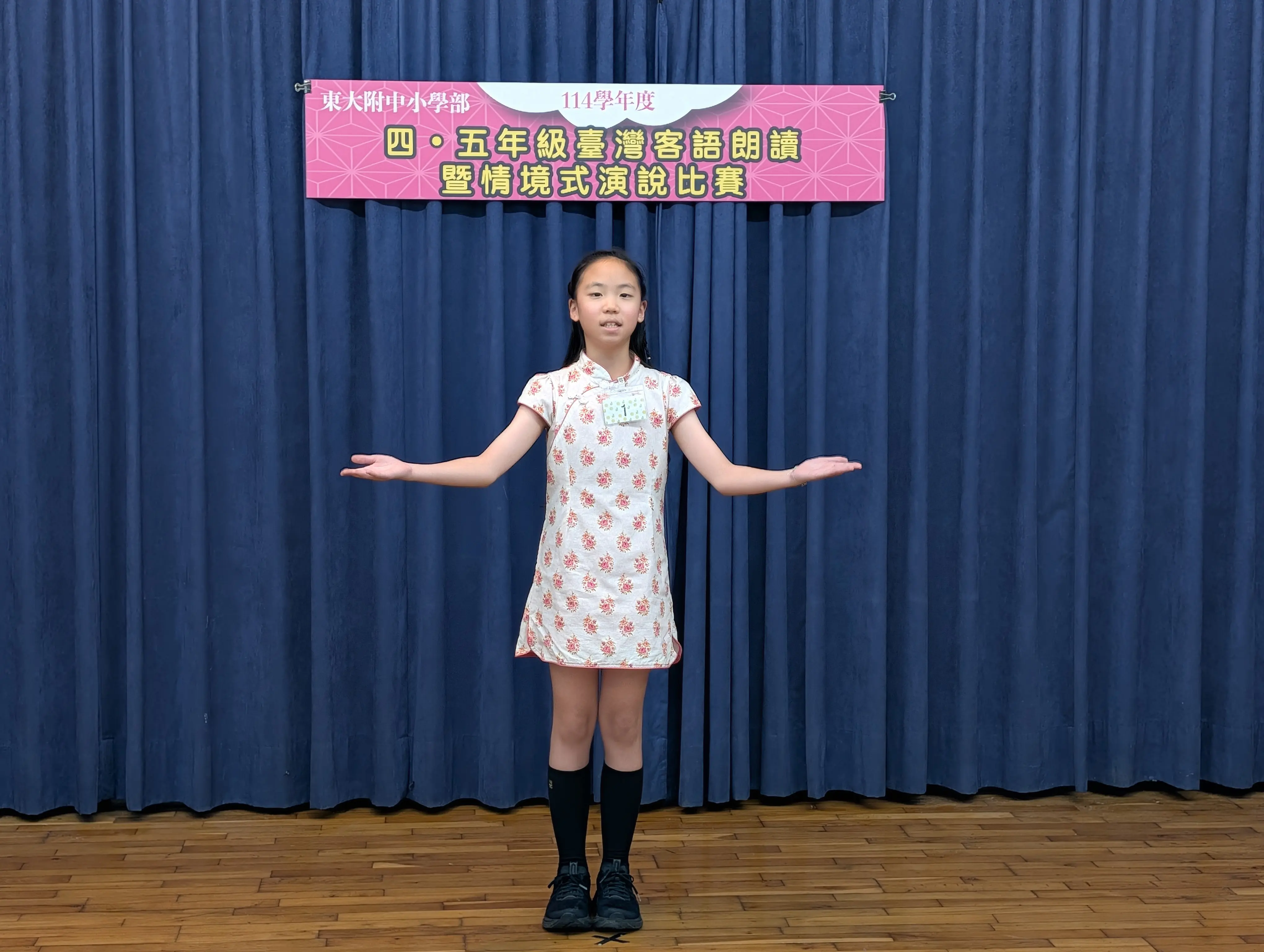 PXL_20260225_044041766