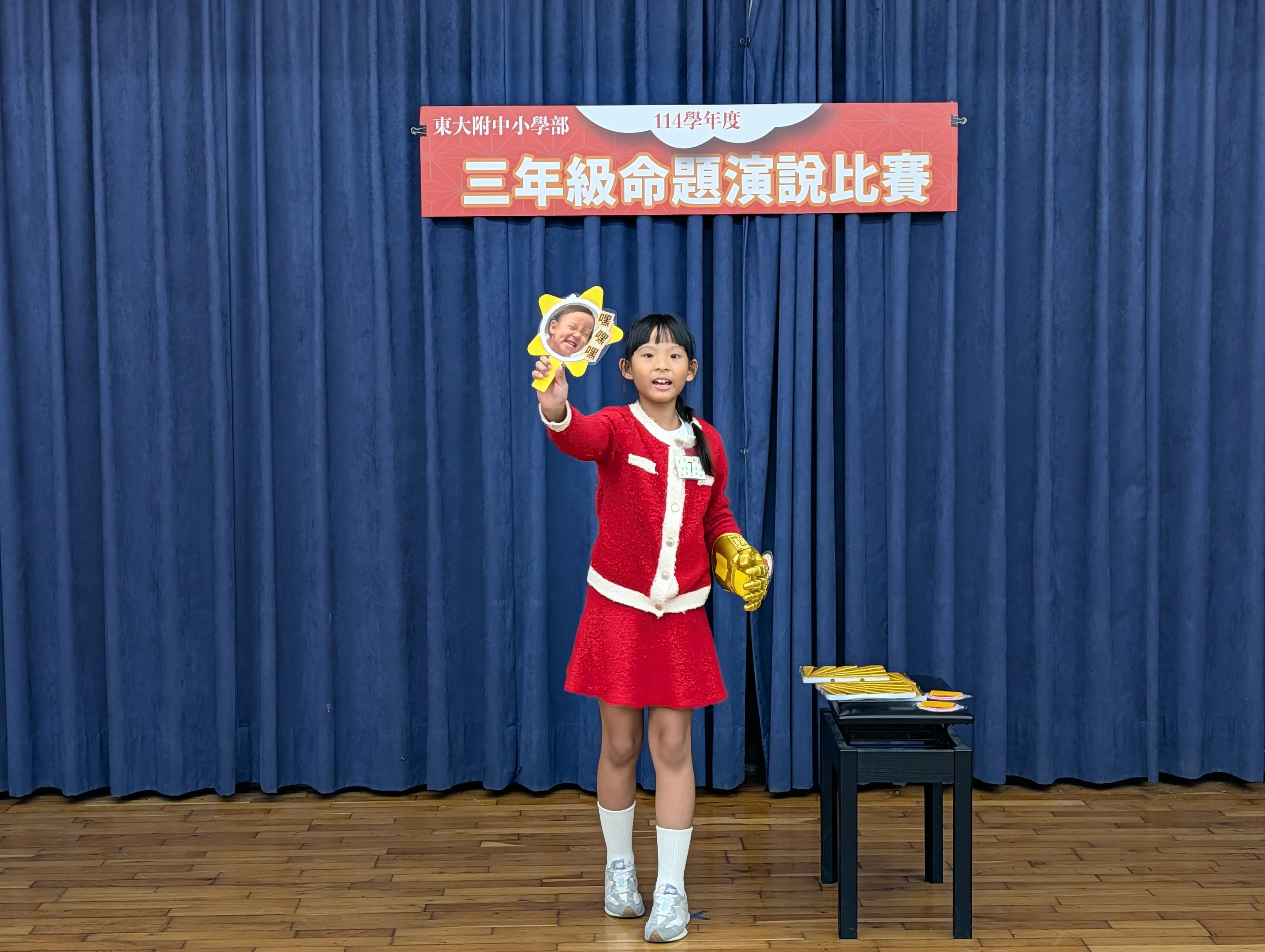 PXL_20260317_044537218