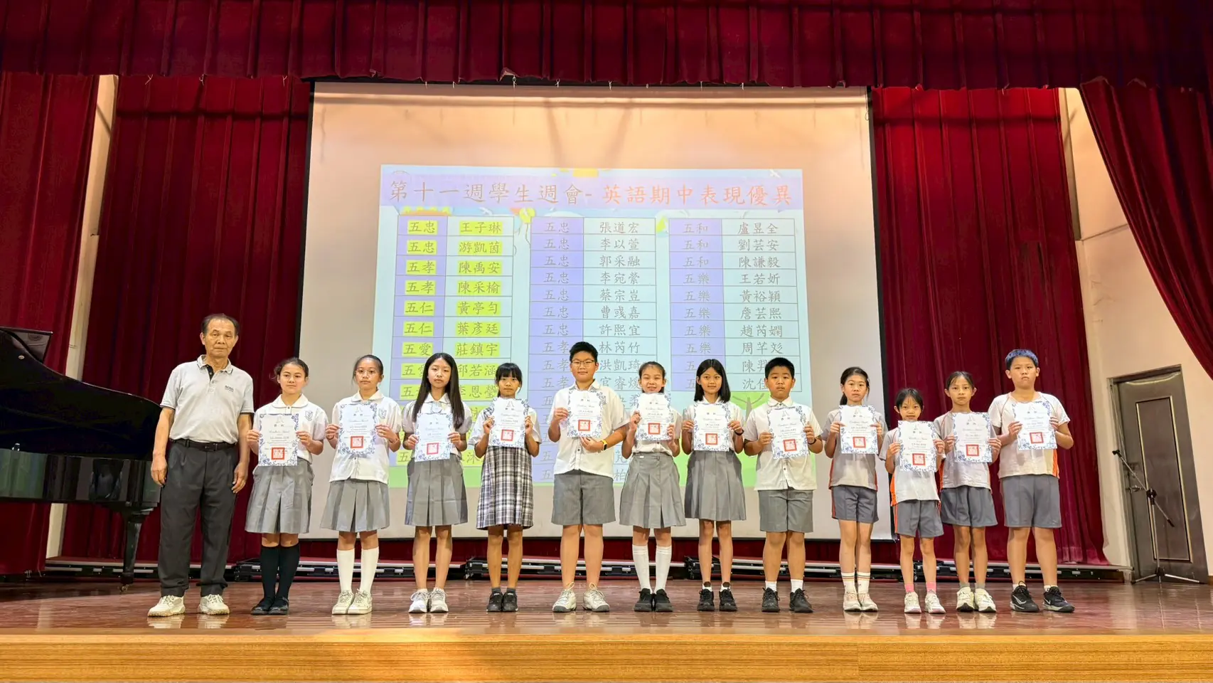 LINE_ALBUM_2026420（第十一週）_260428_34