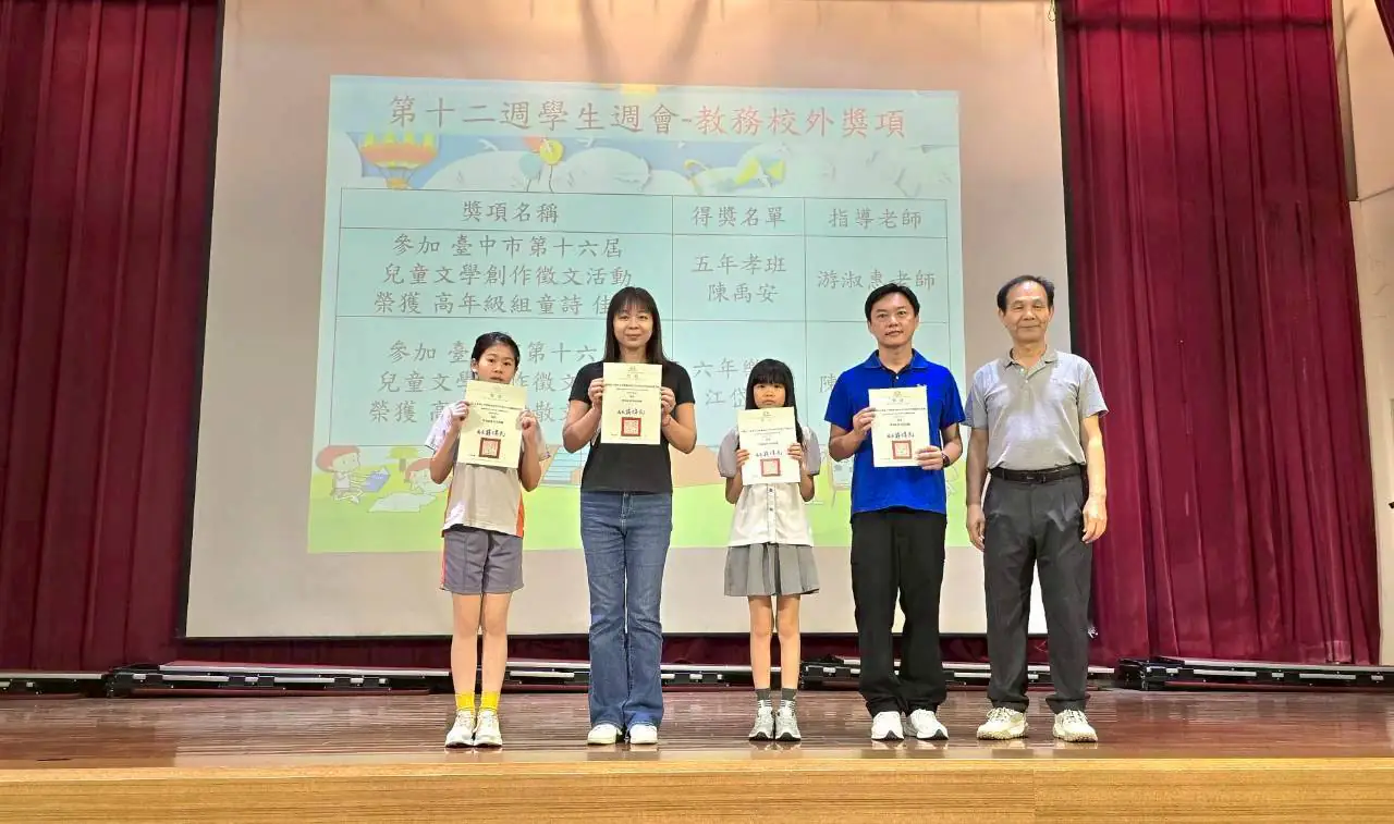 LINE_ALBUM_早會頒獎（中高年級）_260427_1