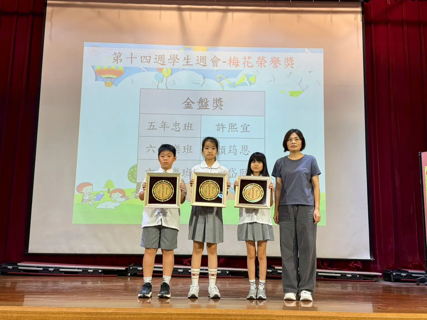 LINE ALBUM 2026512（第十四週） 260512 2